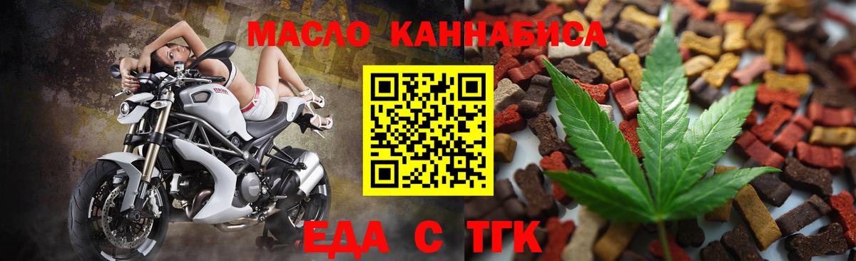 Кумертау  Canna-Cookies конопля  Вход с VPN 
