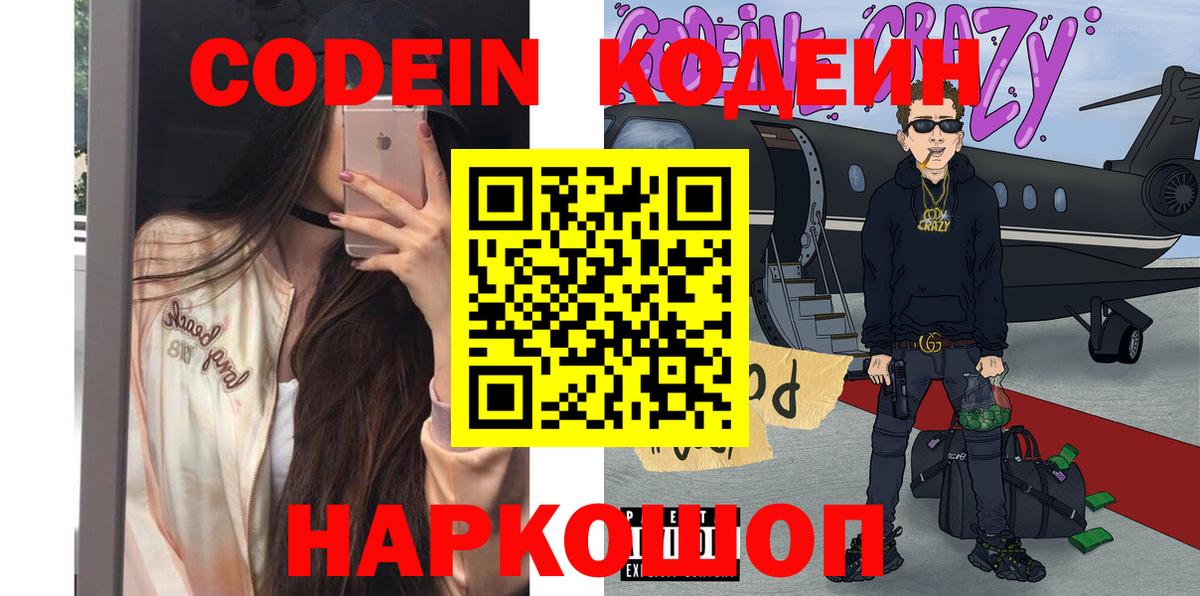 МЕТАМФЕТАМИН  Вход с VPN  Меф МЯУ МЯУ   Гашиш  Вейп ТГК  Cocaine  Кумертау  Каннабис 