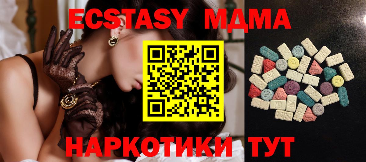 Галлюциногенные грибы Кумертау