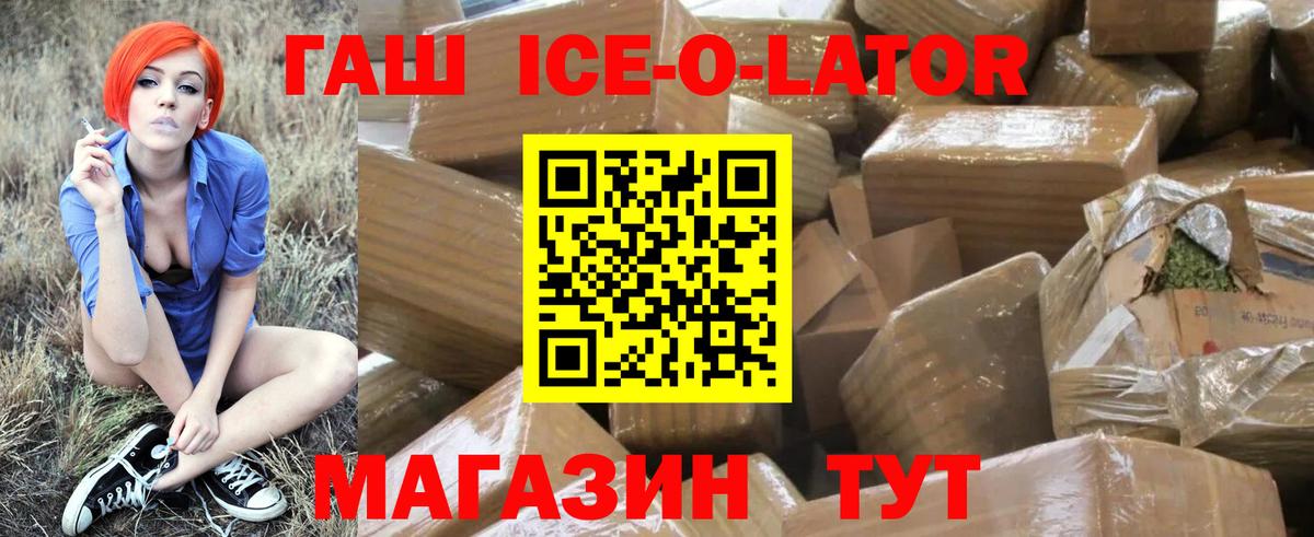 Кумертау  Гашиш Premium  Вход с VPN  Гашиш гарик 