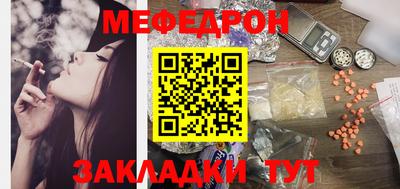 прущие крисы Ирбит