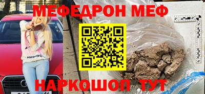 прущие крисы Ирбит