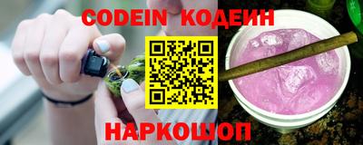 прущие крисы Ирбит