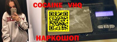 MDMA Premium VHQ Ипатово