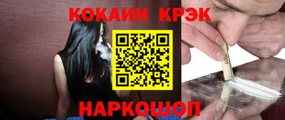 COCAINE Изобильный