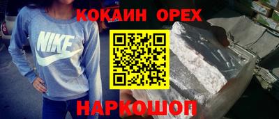 COCAINE Изобильный