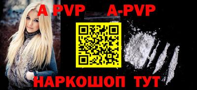прущие крисы Ирбит