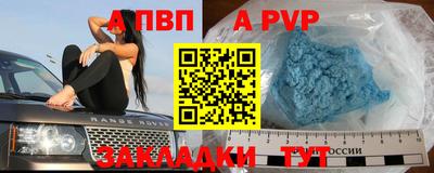 MDMA Premium VHQ Ипатово