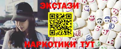 прущие крисы Ирбит