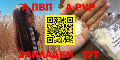 прущие крисы Ирбит