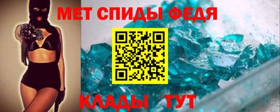 прущие крисы Ирбит