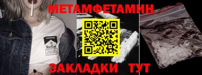 MDMA Premium VHQ Ипатово