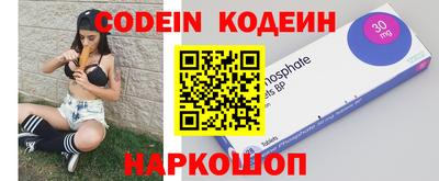 прущие крисы Ирбит