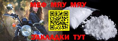 прущие крисы Ирбит