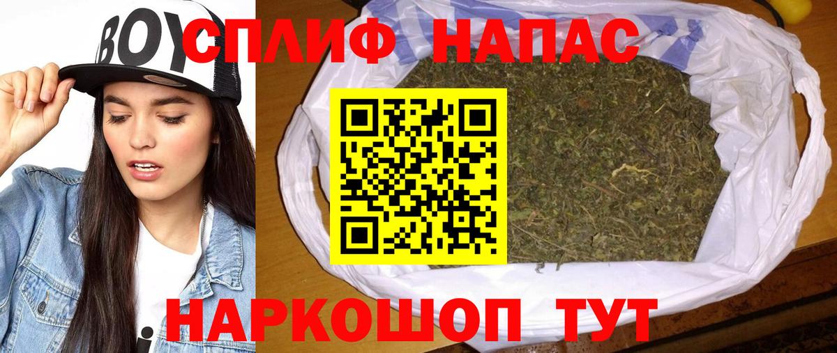 Шишки марихуана White Widow  Вход с VPN  Бошки марихуана THC 21%  Кумертау  МАРИХУАНА Ganja 